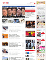 일요서울i 표지